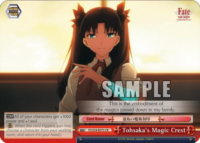 Tohsaka's Magic Crest - [Fate/stay night [Unlimited Blade Works]] | Gear Gaming Fayetteville