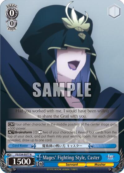Mages' Fighting Style, Caster - [Fate/stay night [Unlimited Blade Works]] | Gear Gaming Fayetteville