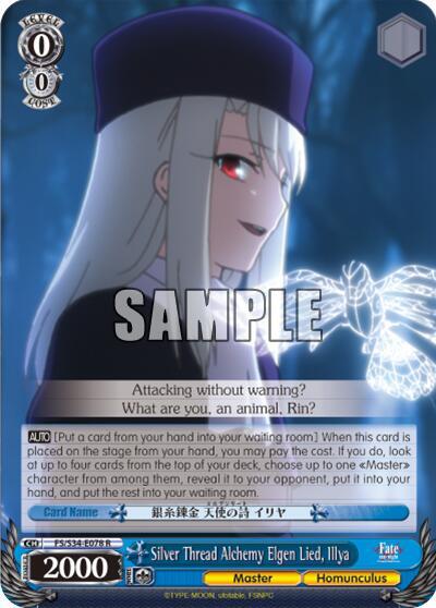 Silver Thread Alchemy Elgen Lied, Illya - [Fate/stay night [Unlimited Blade Works]] | Gear Gaming Fayetteville