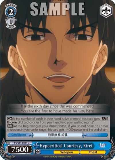 Hypocritical Courtesy, Kirei - [Fate/stay night [Unlimited Blade Works]] | Gear Gaming Fayetteville