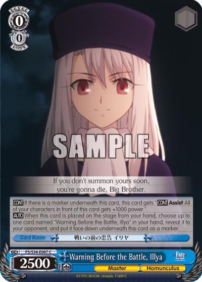 Warning Before the Battle, Illya - [Fate/stay night [Unlimited Blade Works]] | Gear Gaming Fayetteville