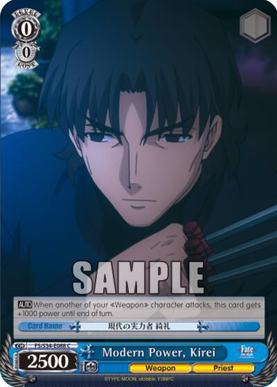 Modern Power, Kirei - [Fate/stay night [Unlimited Blade Works]] | Gear Gaming Fayetteville