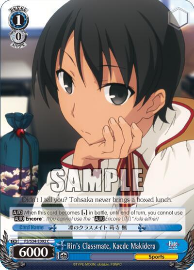 Rin's Classmate, Kaede Makidera - [Fate/stay night [Unlimited Blade Works]] | Gear Gaming Fayetteville