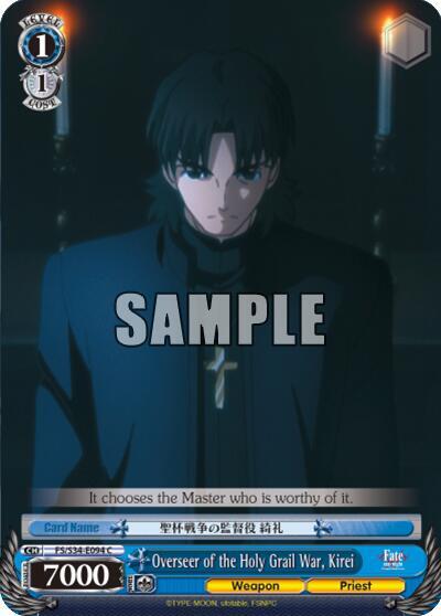 Overseer of the Holy Grail War, Kirei - [Fate/stay night [Unlimited Blade Works]] | Gear Gaming Fayetteville