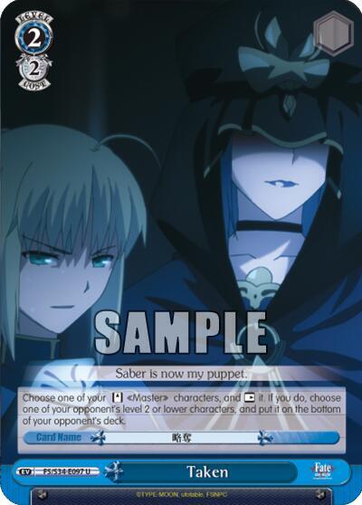 Taken - [Fate/stay night [Unlimited Blade Works]] | Gear Gaming Fayetteville