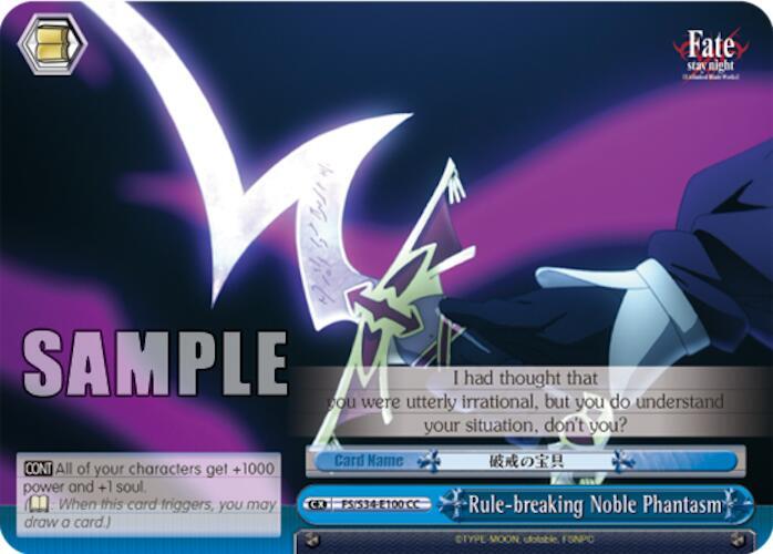 Rule-breaking Noble Phantasm - [Fate/stay night [Unlimited Blade Works]] | Gear Gaming Fayetteville