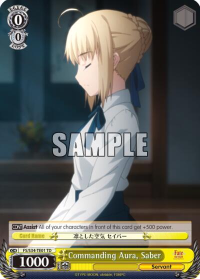 Commanding Aura, Saber (TD) - [Fate/stay night [Unlimited Blade Works]] | Gear Gaming Fayetteville