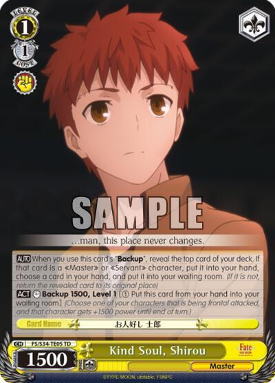Kind Soul, Shirou (TD) - [Fate/stay night [Unlimited Blade Works]] | Gear Gaming Fayetteville