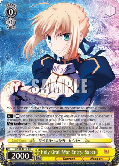 Holy Grail War Entry, Saber - [Fate/stay night [Unlimited Blade Works]] | Gear Gaming Fayetteville