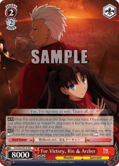 For Victory, Rin & Archer - [Fate/stay night [Unlimited Blade Works]] | Gear Gaming Fayetteville