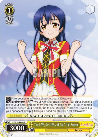 "Our LIVE, the LIFE with You" Umi Sonoda - [Love Live!] | Gear Gaming Fayetteville