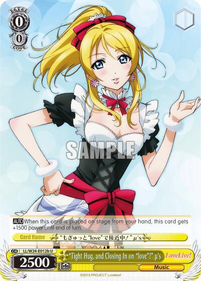 "Tight Hug, and Closing in on "love"!" u's (B) - [Love Live!] | Gear Gaming Fayetteville