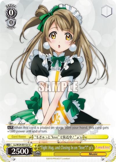"Tight Hug, and Closing in on "love"!" u's (C) - [Love Live!] | Gear Gaming Fayetteville