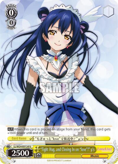 "Tight Hug, and Closing in on "love"!" u's (D) - [Love Live!] | Gear Gaming Fayetteville