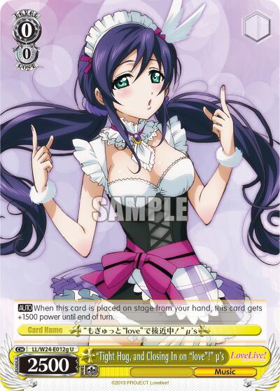 "Tight Hug, and Closing in on "love"!" u's (G) - [Love Live!] | Gear Gaming Fayetteville