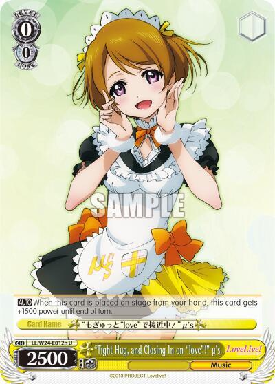 "Tight Hug, and Closing in on "love"!" u's (H) - [Love Live!] | Gear Gaming Fayetteville