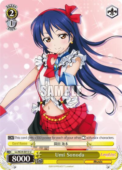 Umi Sonoda - [Love Live!] | Gear Gaming Fayetteville