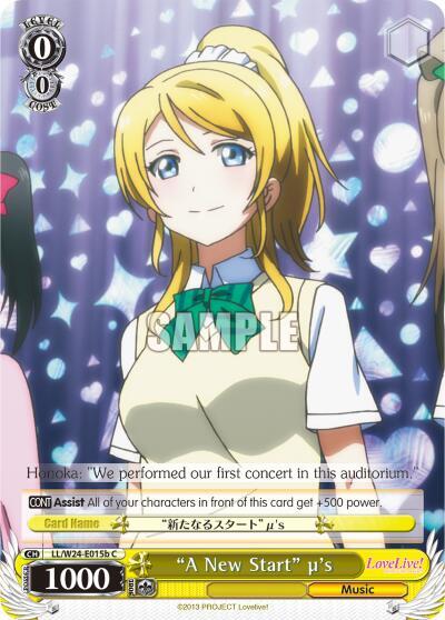 "A New Start" u's (B) - [Love Live!] | Gear Gaming Fayetteville