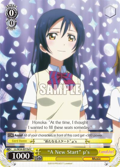 "A New Start" u's (D) - [Love Live!] | Gear Gaming Fayetteville
