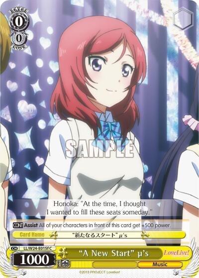 "A New Start" u's (F) - [Love Live!] | Gear Gaming Fayetteville