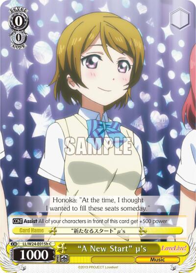 "A New Start" u's (H) - [Love Live!] | Gear Gaming Fayetteville
