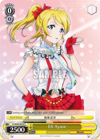 Eli Ayase - [Love Live!] | Gear Gaming Fayetteville