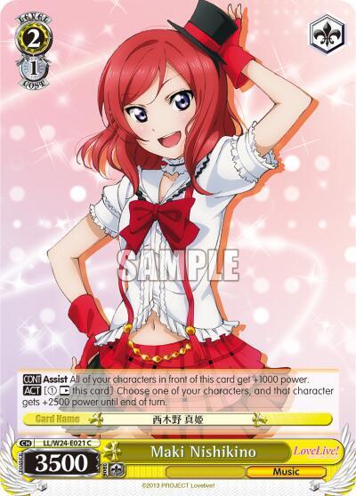 Maki Nishikino - [Love Live!] | Gear Gaming Fayetteville