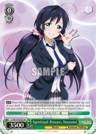 Spiritual Power, Nozomi (SR) - [Love Live!] | Gear Gaming Fayetteville