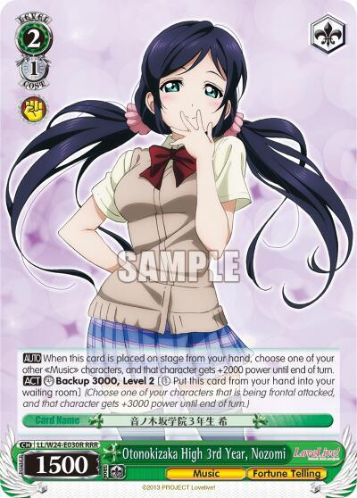 Otonokizaka High 3rd Year, Nozomi (RRR) - [Love Live!] | Gear Gaming Fayetteville