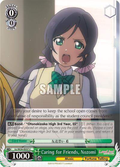Caring for Friends, Nozomi - [Love Live!] | Gear Gaming Fayetteville