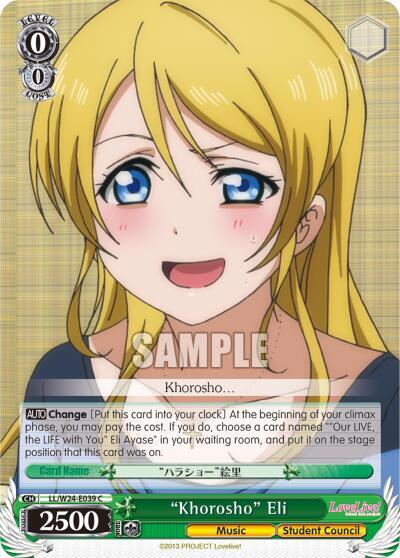 "Khorosho" Eli - [Love Live!] | Gear Gaming Fayetteville