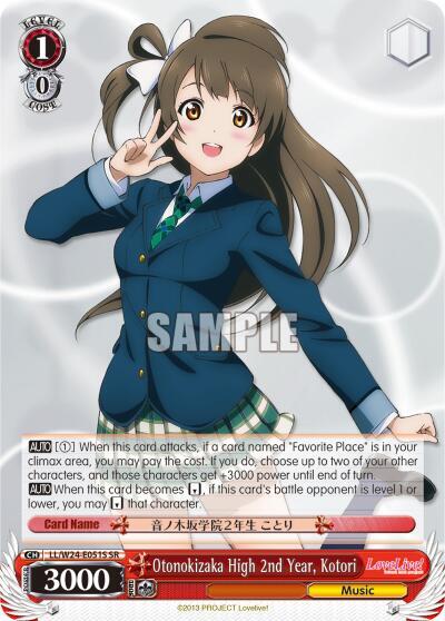 Otonokizaka High 2nd Year, Kotori (SR) - [Love Live!] | Gear Gaming Fayetteville