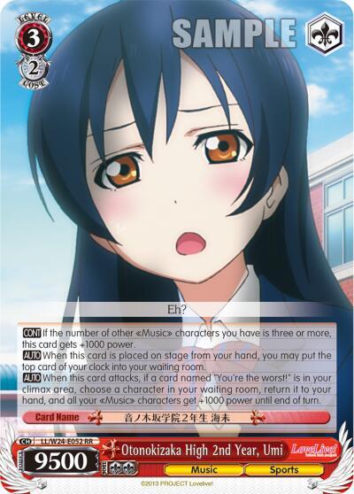 Otonokizaka High 2nd Year, Umi - [Love Live!] | Gear Gaming Fayetteville