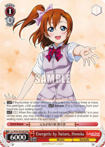 Energetic by Nature, Honoka (RRR) - [Love Live!] | Gear Gaming Fayetteville