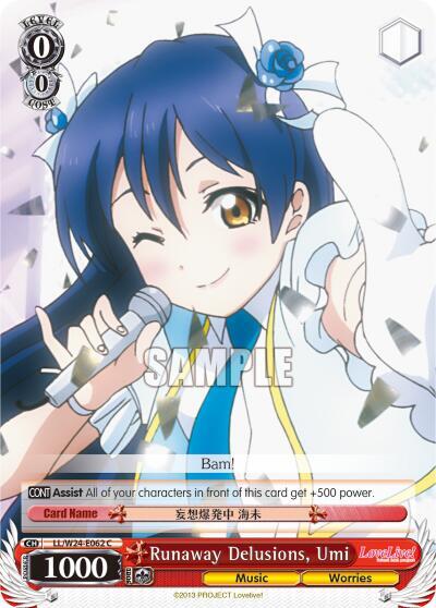 Runaway Delusions, Umi - [Love Live!] | Gear Gaming Fayetteville