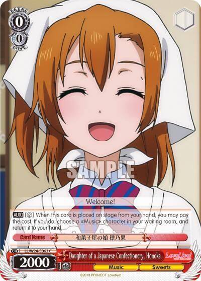 Daughter of a Japanese Confectionery, Honoka - [Love Live!] | Gear Gaming Fayetteville