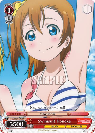 Swimsuit Honoka - [Love Live!] | Gear Gaming Fayetteville