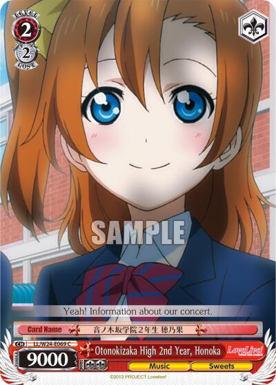 Otonokizaka High 2nd Year, Honoka - [Love Live!] | Gear Gaming Fayetteville