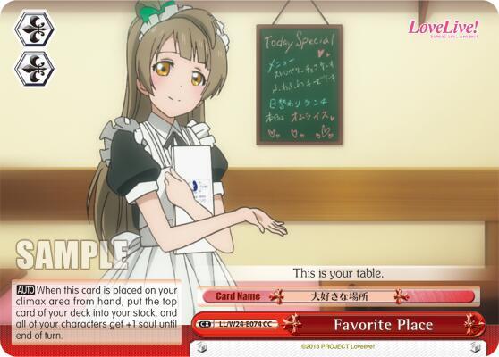 Favorite Place - [Love Live!] | Gear Gaming Fayetteville