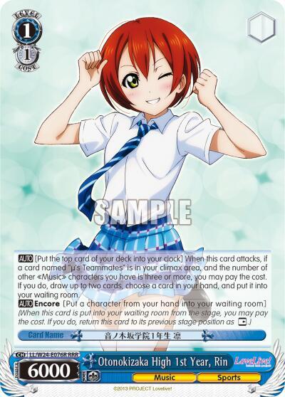 Otonokizaka High 1st Year, Rin (RRR) - [Love Live!] | Gear Gaming Fayetteville