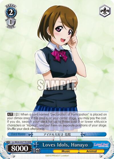 Loves Idols, Hanayo (RRR) - [Love Live!] | Gear Gaming Fayetteville