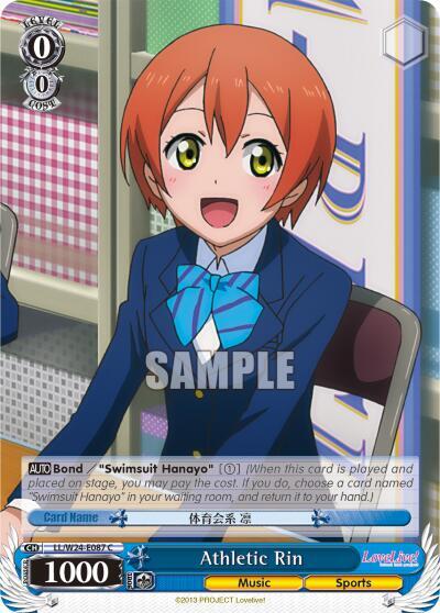 Athletic Rin - [Love Live!] | Gear Gaming Fayetteville