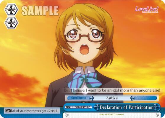 Declaration of Participation - [Love Live!] | Gear Gaming Fayetteville