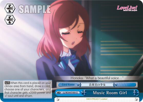 Music Room Girl - [Love Live!] | Gear Gaming Fayetteville