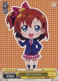 Mini Honoka - [Love Live!] | Gear Gaming Fayetteville