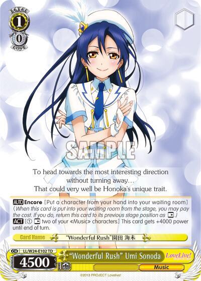 "Wonderful Rush" Umi Sonoda - [Love Live!] | Gear Gaming Fayetteville