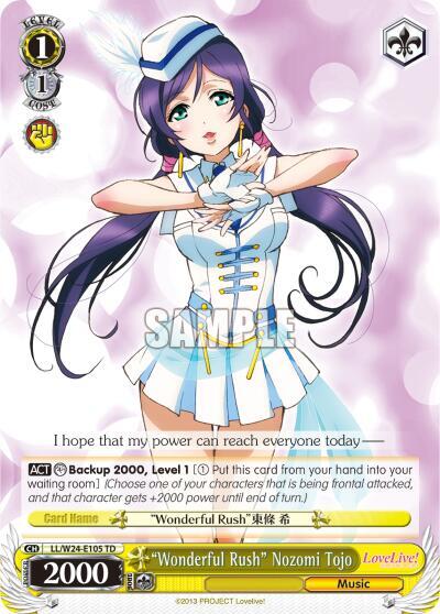 "Wonderful Rush" Nozomi Tojo - [Love Live!] | Gear Gaming Fayetteville