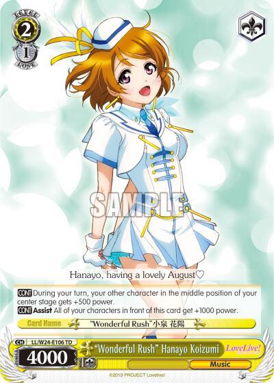 "Wonderful Rush" Hanayo Koizumi - [Love Live!] | Gear Gaming Fayetteville