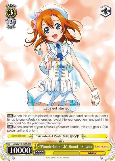 "Wonderful Rush" Honoka Kosaka (SR) - [Love Live!] | Gear Gaming Fayetteville