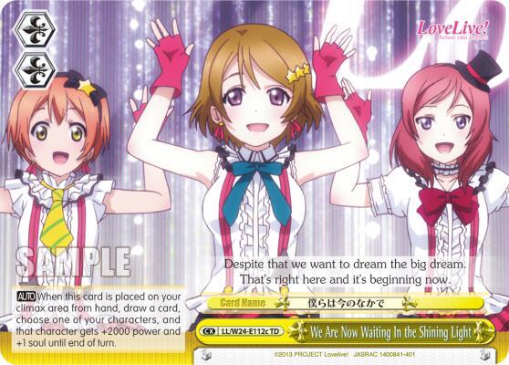 We Are Now Waiting In the Shining Light (C) - [Love Live!] | Gear Gaming Fayetteville